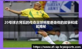 巴萨创新中心投资Metrica Sports，使足球战术分析大众化